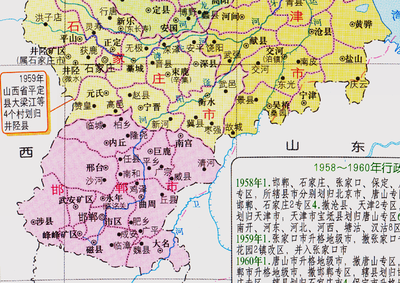 邢台市的区划变动,河北省的第5大城市,为何有18个区县?