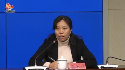 河北省政府新闻办 “河北省特色农产品优势区创建工作情况”新闻发布会文字实录