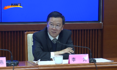 河北省政府新闻办“深化国企改革情况”新闻发布会全程实录