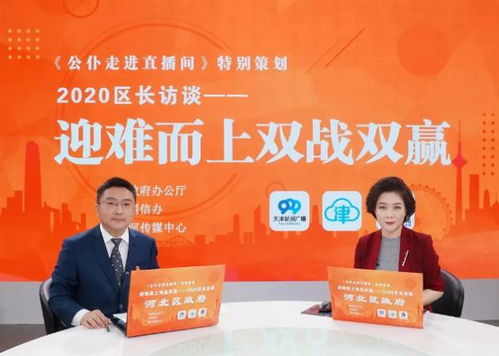定了 河北区再为老人们建新 家