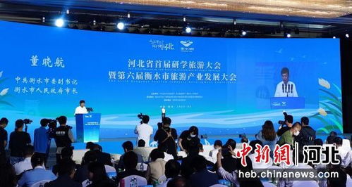 河北发布《研学旅游产品质量规范》地方标准，6月6日正式实施