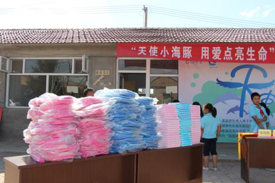 富德生命人寿河北分公司开启'保险扶贫'公益活动