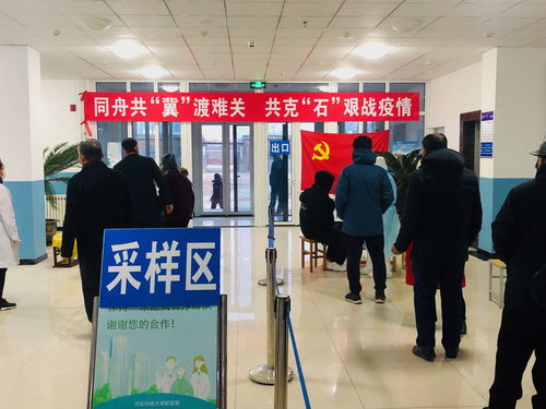 河北科技大学 科技创新引领区域发展新篇章