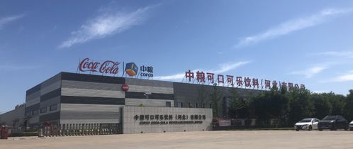 中粮可口可乐河北厂荣获“河北省园林式单位”荣誉称号