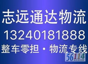 涿州到宜春物流专线