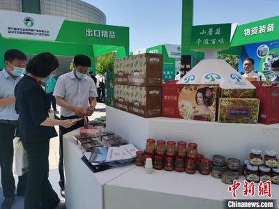 河北省食用菌产业发展大会举办 聚力打造“冀”菇品牌