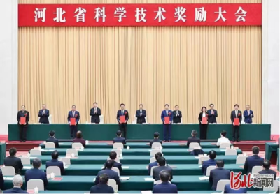 河北省科学技术奖励大会召开 以岭药业荣获企业技术创新奖
