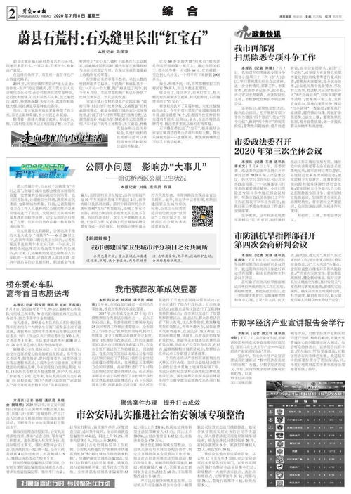 张家口人注意 这些食品抽检不合格 包括本地产品