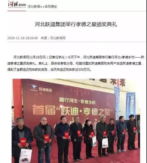 2018回顾系列 社会影响,日益增强