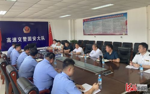 河北新闻网 路警联动 共筑大广高速畅安大道